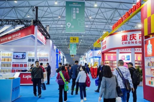 第112届成都糖酒会现场 